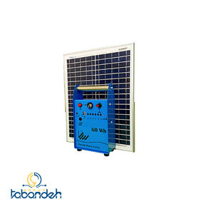 پکیج سیار خورشیدی 20 وات رساما